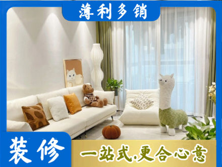 大理装修公司50.jpg