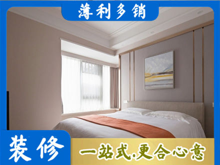 大理装修公司42.jpg