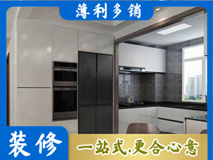 大理装修公司41.jpg