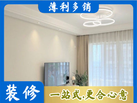 大理正规装修客厅
