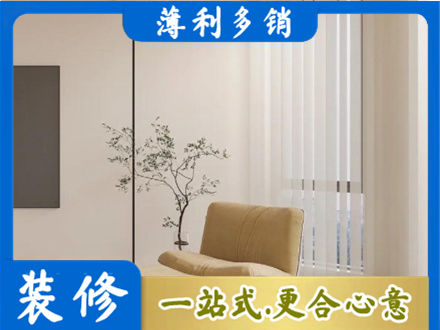大理正规窗帘定制