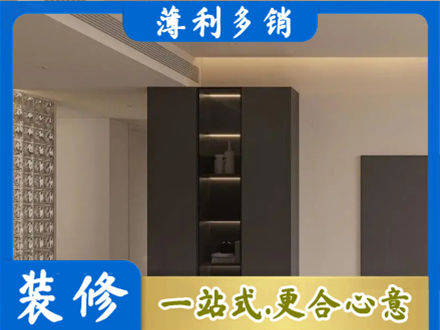 大理正规柜子定制