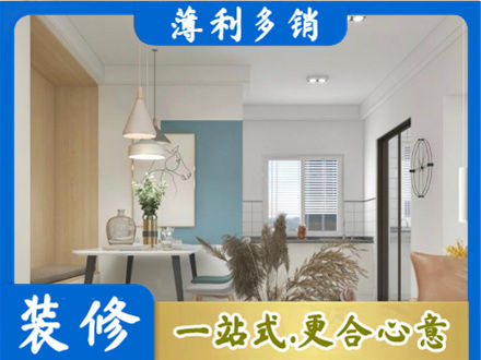 大理装修公司35.jpg