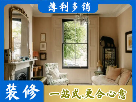 大理客厅整装
