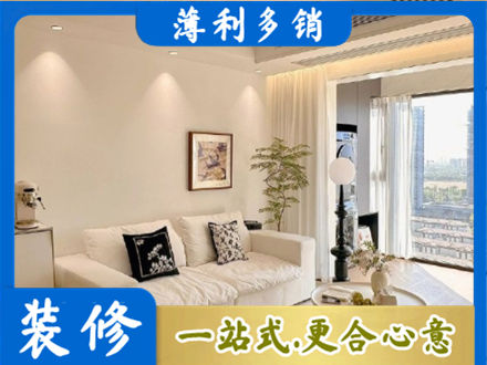 大理背景墙装修