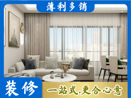 大理装修公司21.jpg