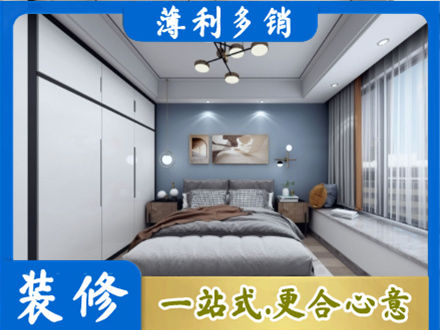 大理装修公司23.jpg