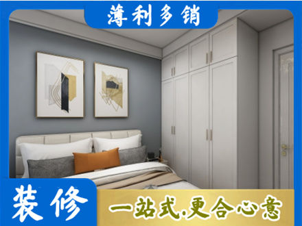 大理正规主卧装修