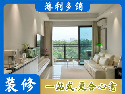 大理正规现代装修