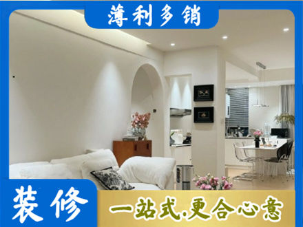 大理装修公司17.jpg