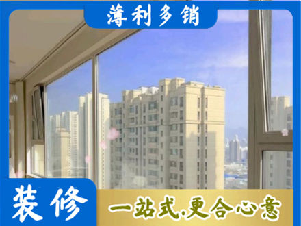 大理阳台封窗1.jpg