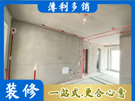 大理房屋水电安装