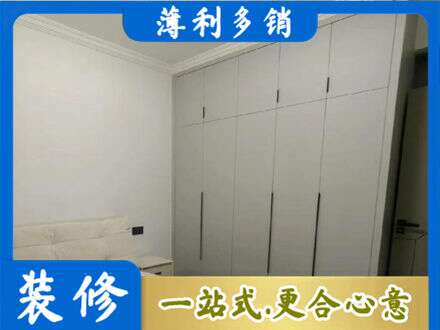 大理定制衣柜