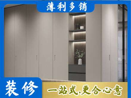 大理定制衣柜鞋柜餐边柜4.jpg