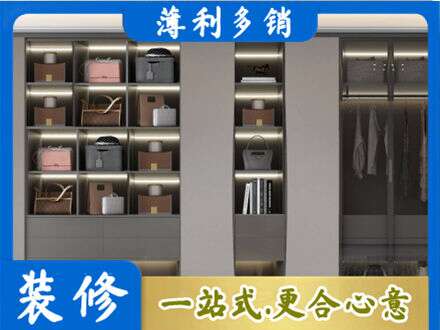 大理定制衣柜鞋柜餐边柜12.jpg