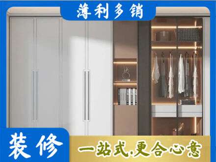 大理定制衣柜鞋柜餐边柜13.jpg